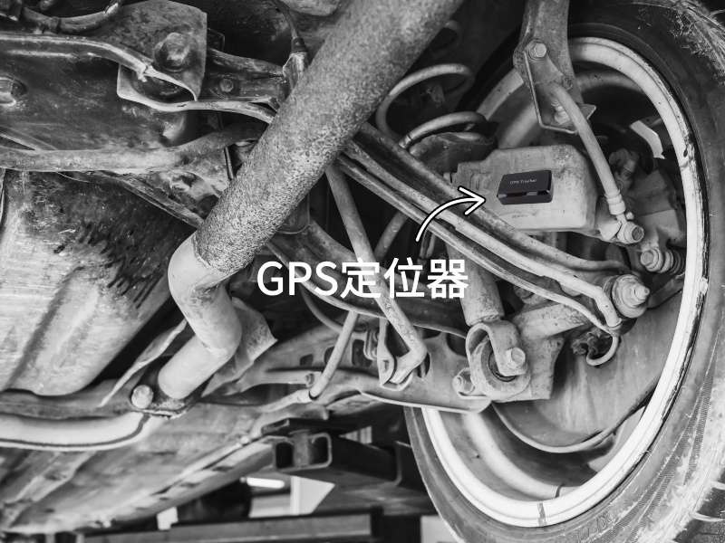 谯城出行隐私安全检测